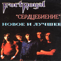 Fort Royal - 