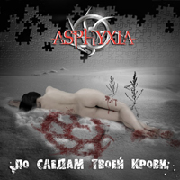 AsphyxiA (RUS) -    
