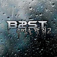 Beast - Clenching A Tight Fist (Single)