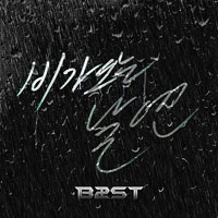 Beast - They Say It Rains (Single)