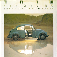 Shem-Tov Levi - Bribe