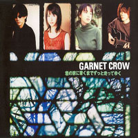Garnet Crow - Kimi No Uchi Ni Tsuku Made Zut (Single)