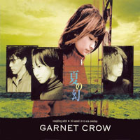 Garnet Crow - Natsu No Maboroshi (Single)