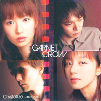 Garnet Crow - Crystallize -Kimi To Iu Hikari-