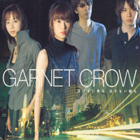 Garnet Crow - Nakenai Yoru Mo Nakanai Asa Mo (Single)