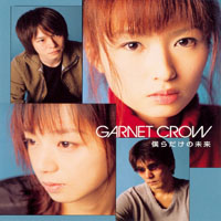 Garnet Crow - Bokura Dake No Mirai (Single)