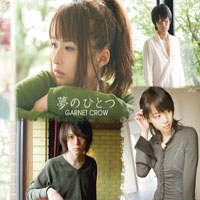 Garnet Crow - Yume No Hitotsu (Single)