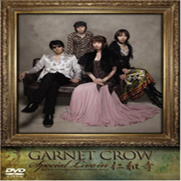 Garnet Crow - Special Live In Ninnaji