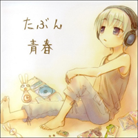 Chata - Tabun Seishun (Doujin Album)