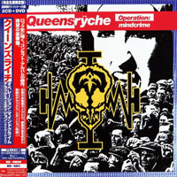Queensryche - Operation Mindcrime (Deluxe Japan Edition) [CD 2: Live At The Hammersmith Odeon]