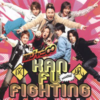 Kanjani8 - Kanfuu Fighting (Single)