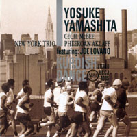 Yosuke Yamashita Trio - Kurdish Dance (split)