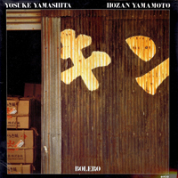 Yosuke Yamashita Trio - Bolero (LP 1) 