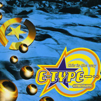 E-Type - This Is The Way (Remixes - Maxi-Single)