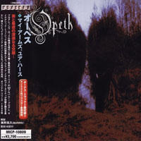 Opeth - My Arms, Your Hearse (Japan Edition 2008)