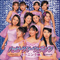 Morning Musume - Happy Summer Wedding (Single)