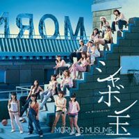 Morning Musume - Shabondama  (Single)