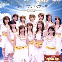 Morning Musume - The Manpower!!! (Single)