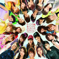 Morning Musume - All Single Coupling Collection (CD 1)