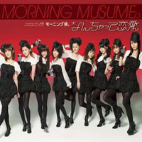 Morning Musume - Nanchatte Renai (Single)