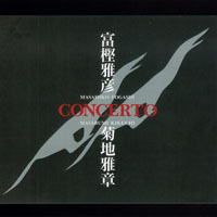 Masabumi Kikuchi - Concerto (CD 1) 