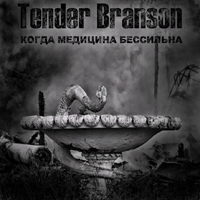 Tender Branson -   