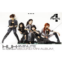 4Minute - Hit Your Heart (EP)