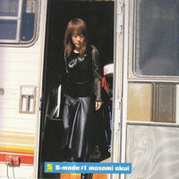 Okui Masami - S-Mode 1 (CD 2)