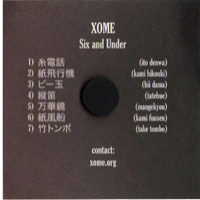 Goat (USA) - Goat + SIXES + Xome - Deluxe Incinerator (CD 3: Xome)