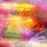 Sugizo - Dear Spiritual Life (Single)