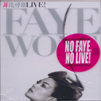 Faye Wong - Fei Bi Xun Chang LIVE! (No Faye No Live!) (CD 1)
