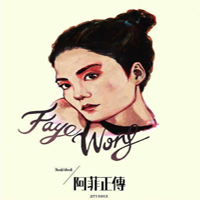 Faye Wong - Ah Fei Zheng Chuan (Story Of Faye) (CD 3)