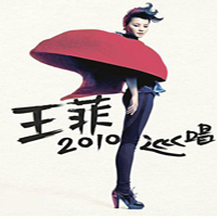 Faye Wong - 2010 Rundown Concert