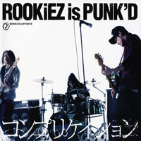 Rookiez is Punk'd - Complication