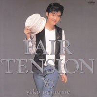 Yoko Oginome - Fair Tension