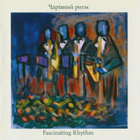 Kyiv Saxophone Quartet - Fascinating Rhythm