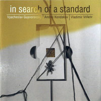 ,  - In Search Of A Standart