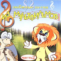 Soundtrack - Cartoons -     (CD2)