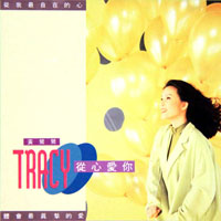 Huang, Tracy - From The Beloved