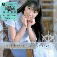 Horie, Yui - All My Love (Single)