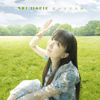 Horie, Yui - Koisuru Tenkizu (Single)