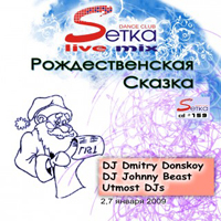 Johnny Beast - 2009-01-07  : Live Mix at Setka (part 2)