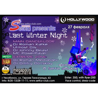 Johnny Beast - 2009-02-27 Last Winter Night: Live Mix at Hollywood (part 1)