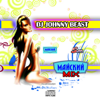 Johnny Beast - 2008-06-03 May Mix