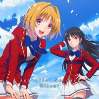 Kuribayashi, Minami - Beautiful Soldier (Single)