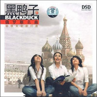 Black Duck - Russian Music