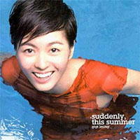 Leung, Gigi - Suddenly, This Summer