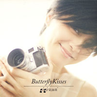 Leung, Gigi - Butterfly Kisses (EP)