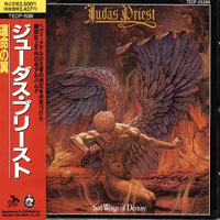 Judas Priest - Sad Wings Of Destiny (1990 Japan 1st Press)