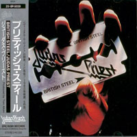 Judas Priest - British Steel (1988 Japan 1st Press)